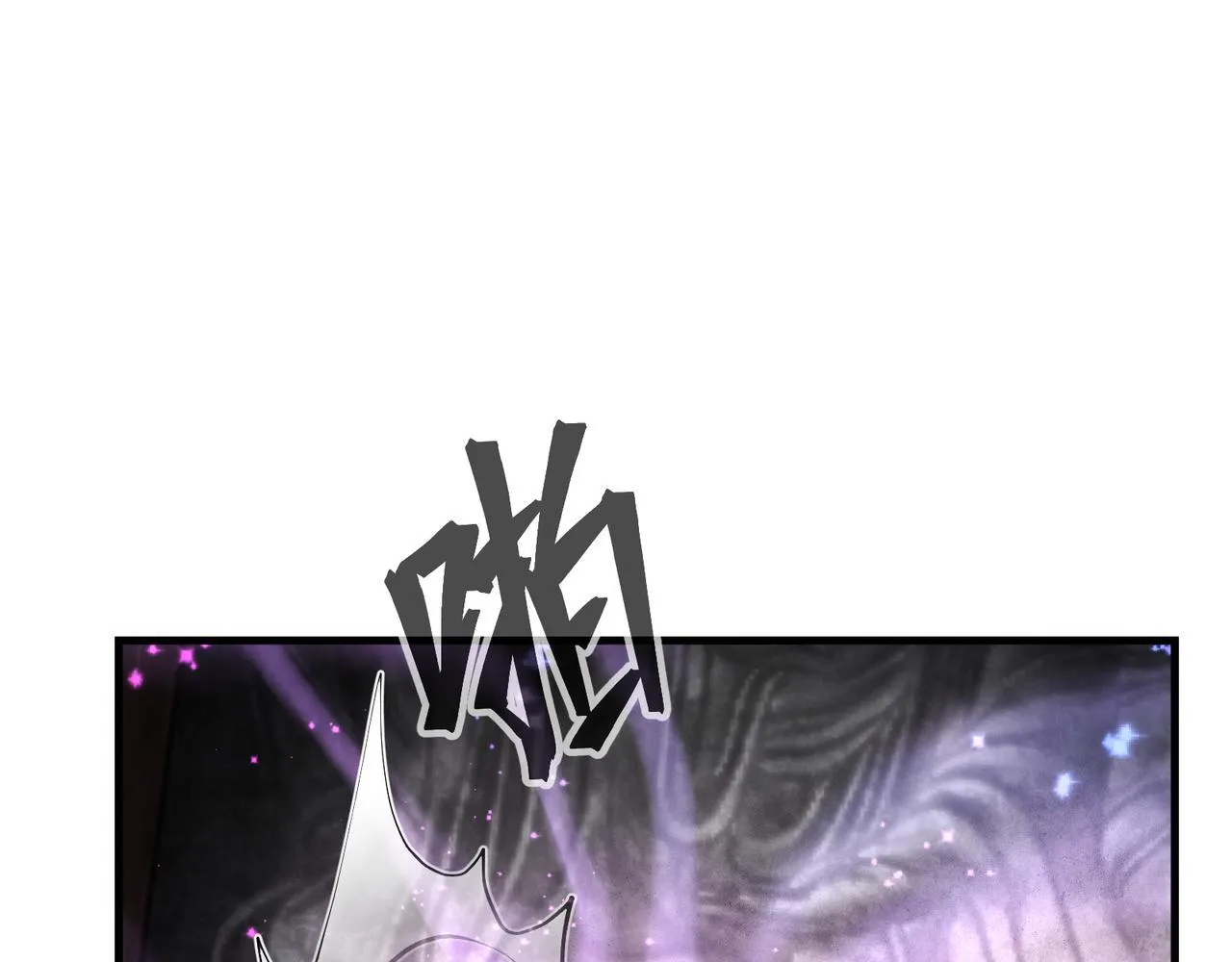 第17话 给你看个大宝贝！ 第66页