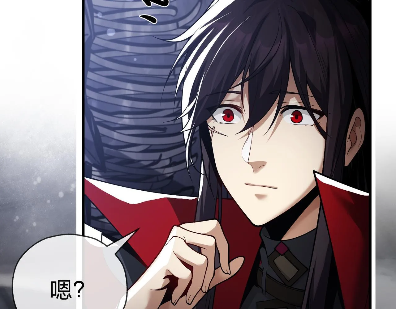 第17话 给你看个大宝贝！ 第75页