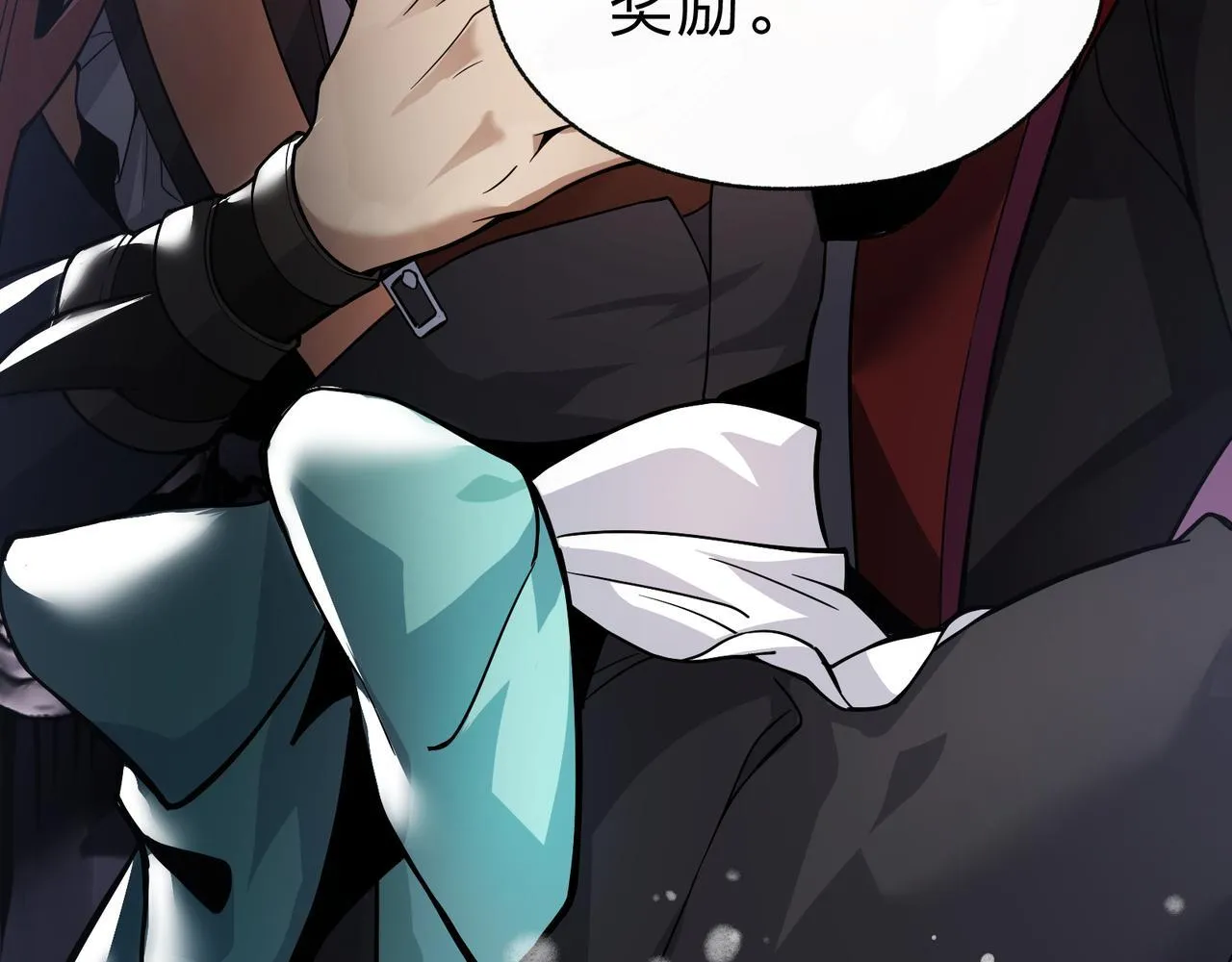 第17话 给你看个大宝贝！ 第132页