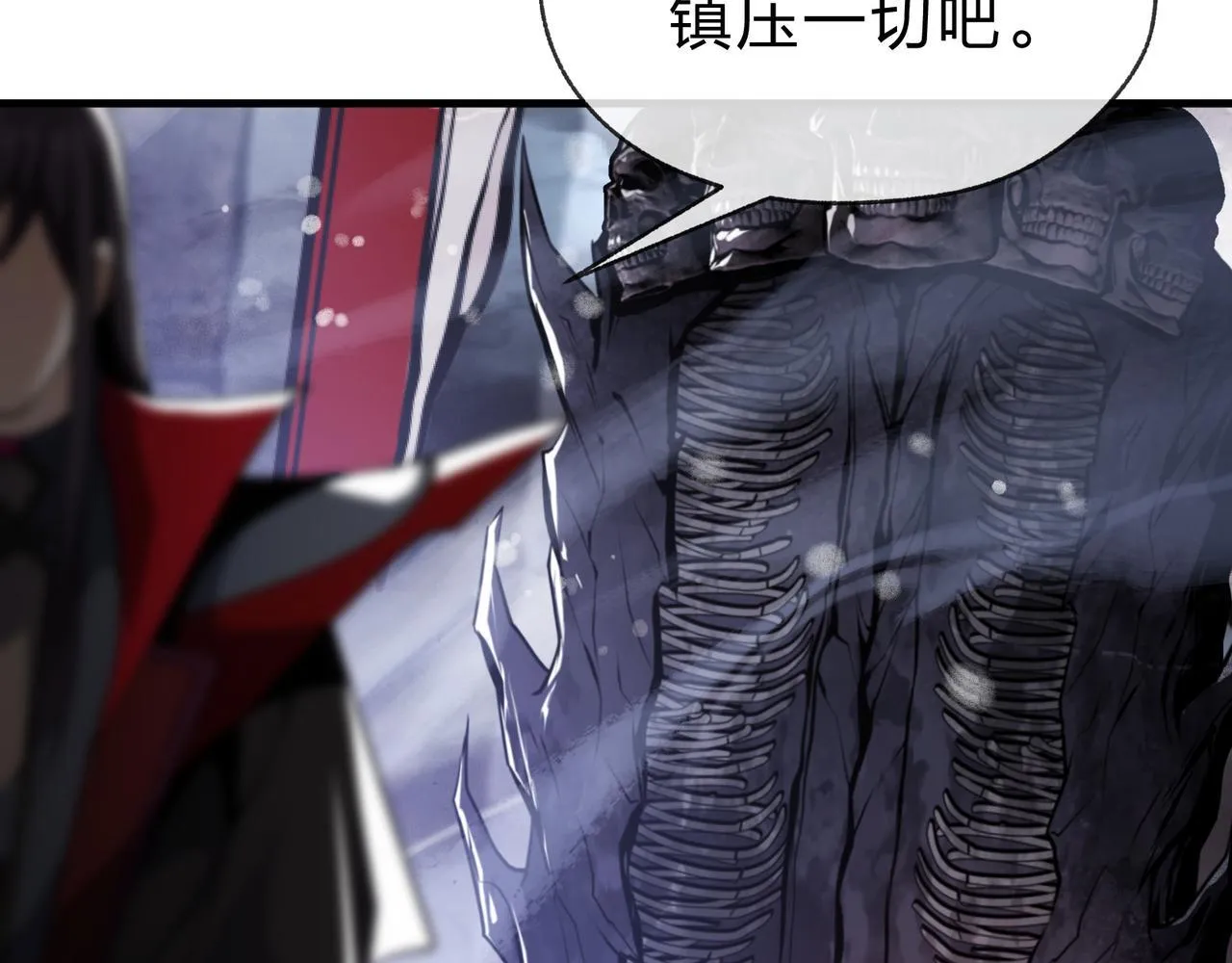 第17话 给你看个大宝贝！ 第142页