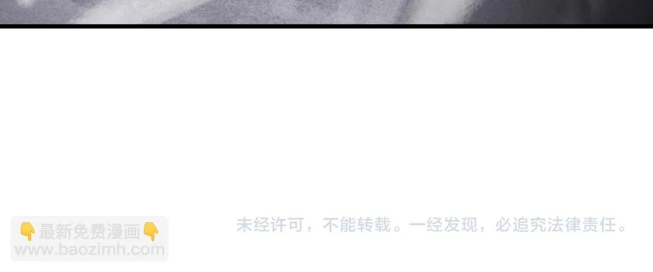 第17话 给你看个大宝贝！ 第148页