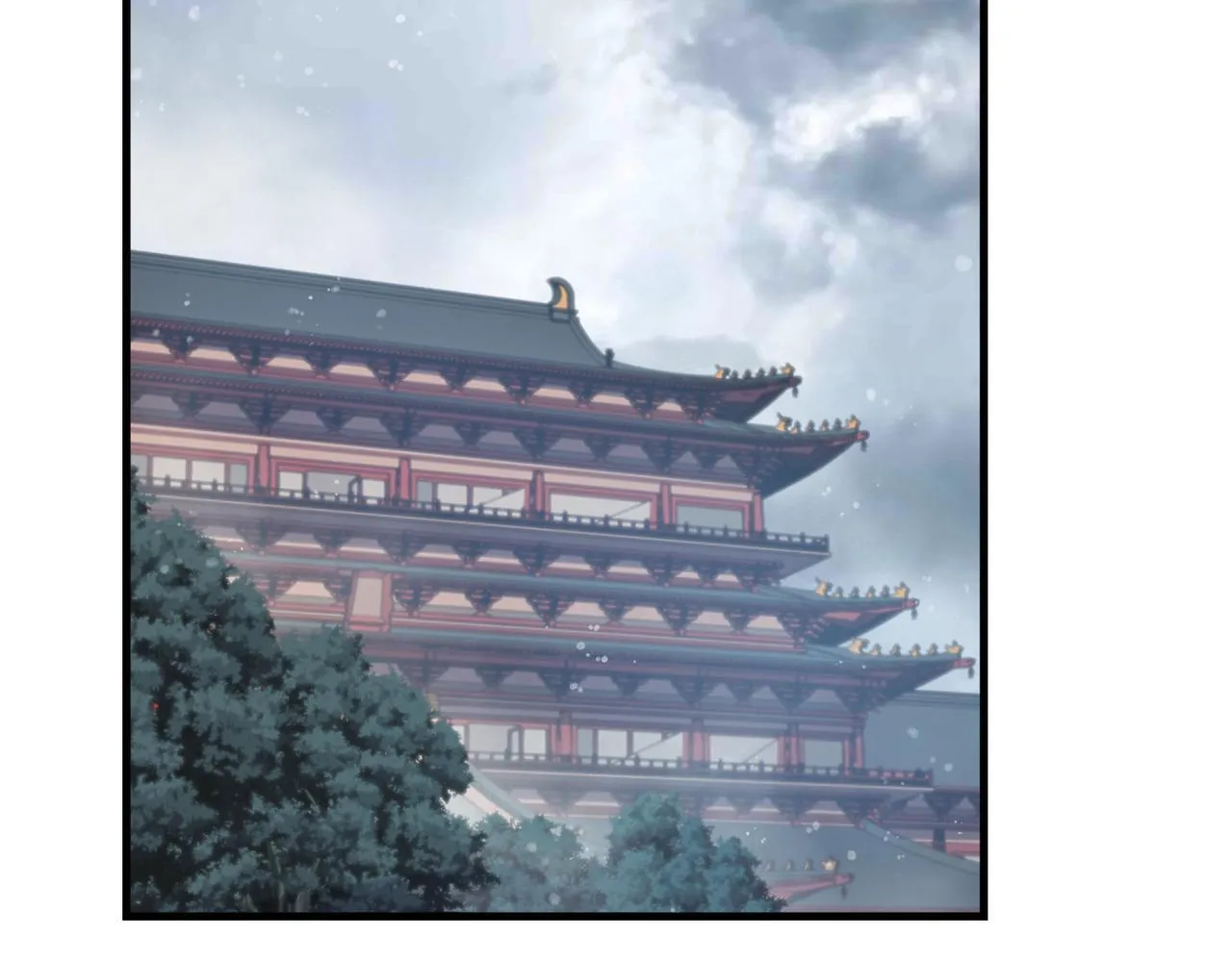 第18话 又梦到那魔头了 第7页