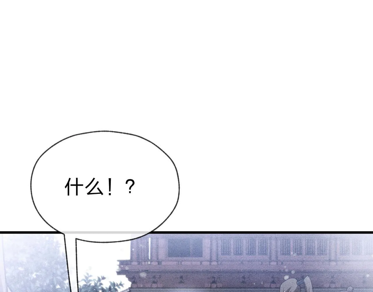 第18话 又梦到那魔头了 第56页