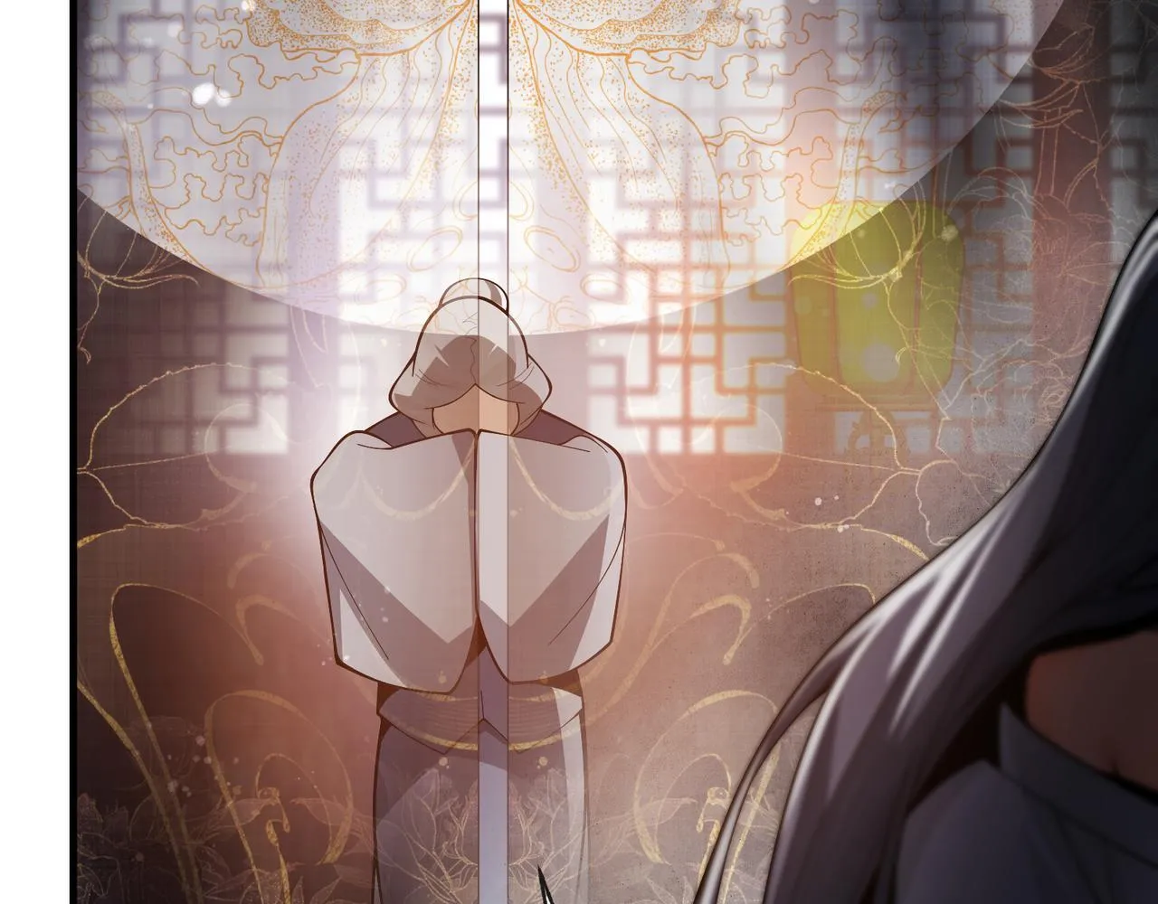 第18话 又梦到那魔头了 第119页