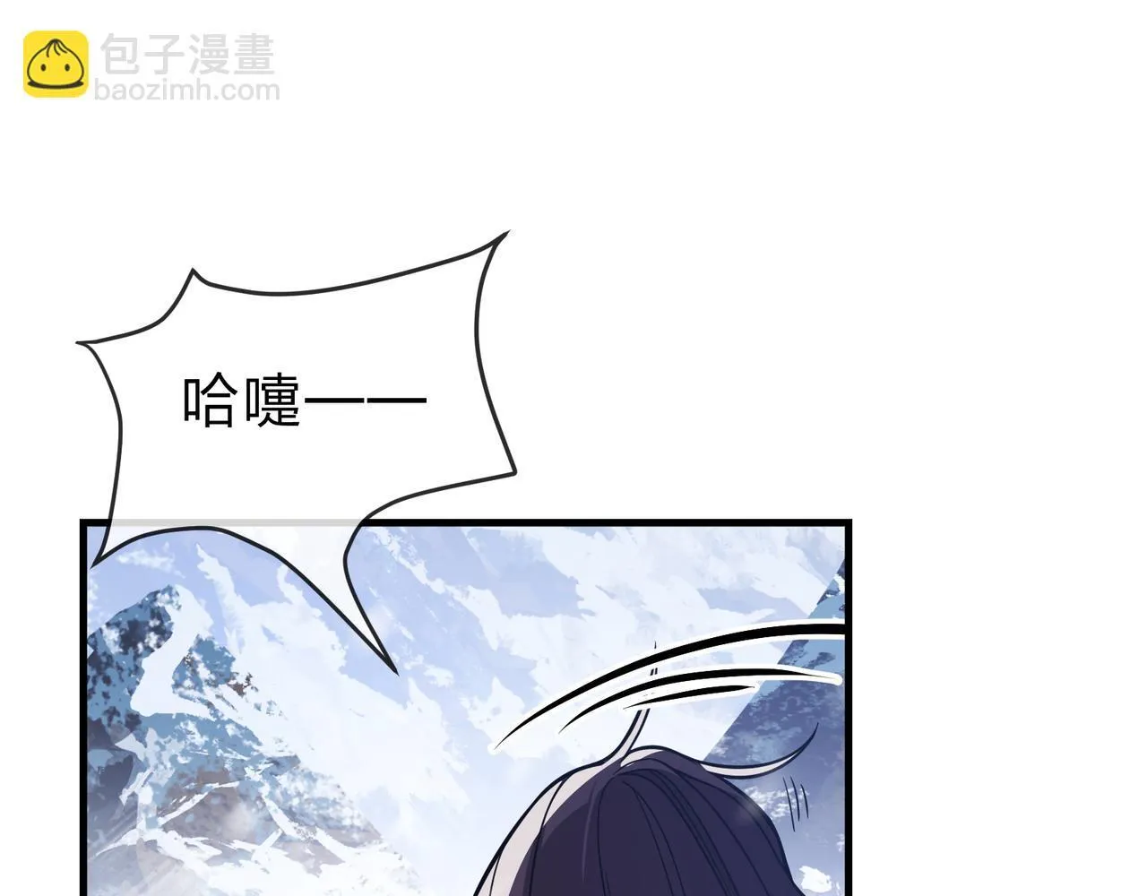 第19话 汝可娶而代之 第10页