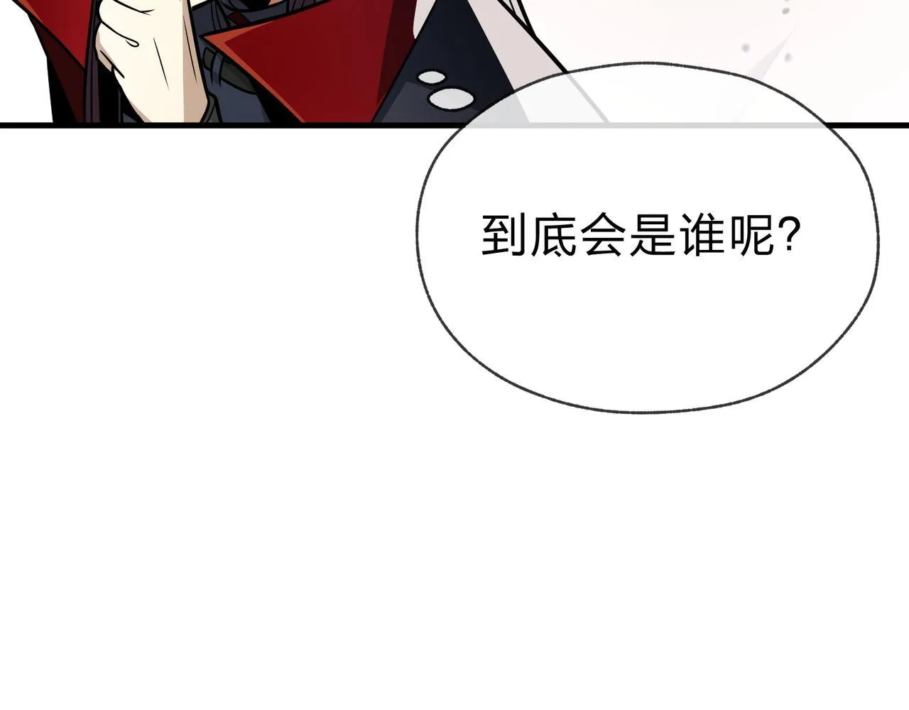 第19话 汝可娶而代之 第18页