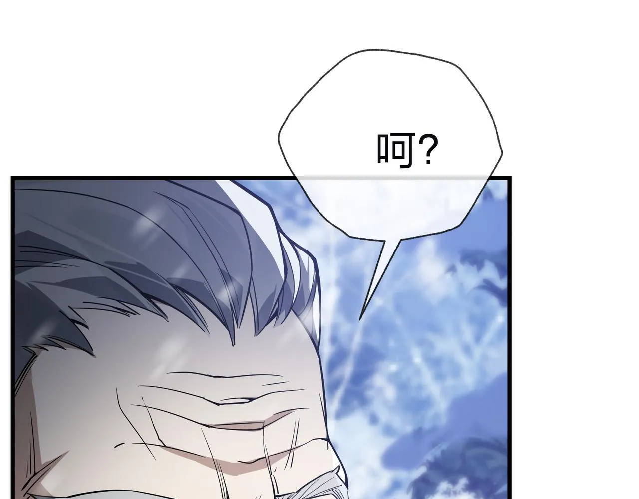 第19话 汝可娶而代之 第59页