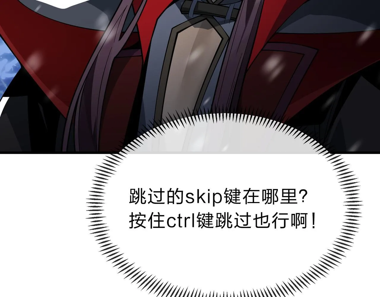 第19话 汝可娶而代之 第75页