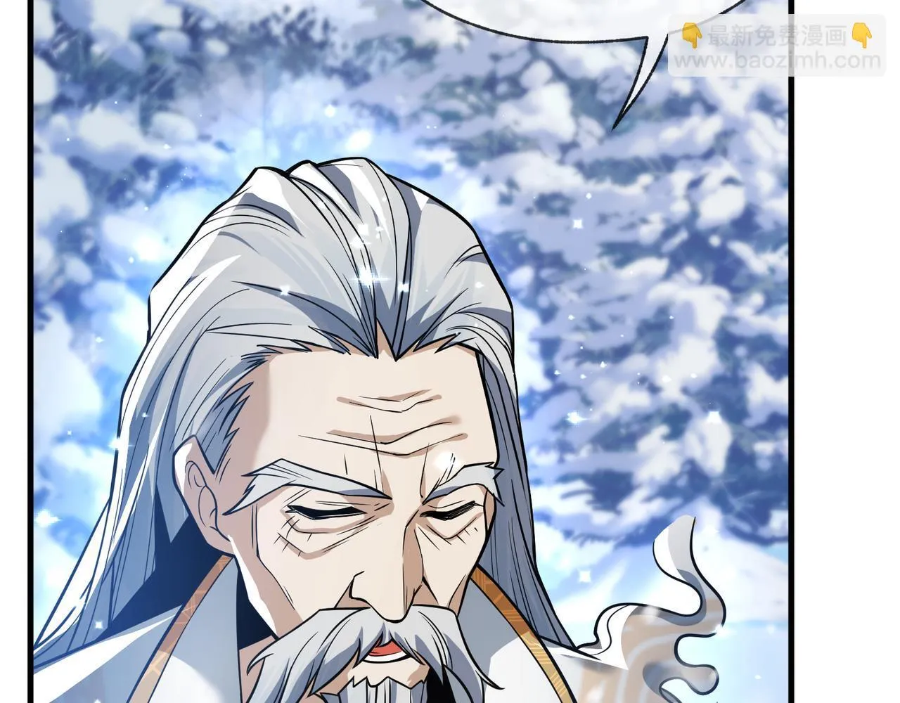 第19话 汝可娶而代之 第88页