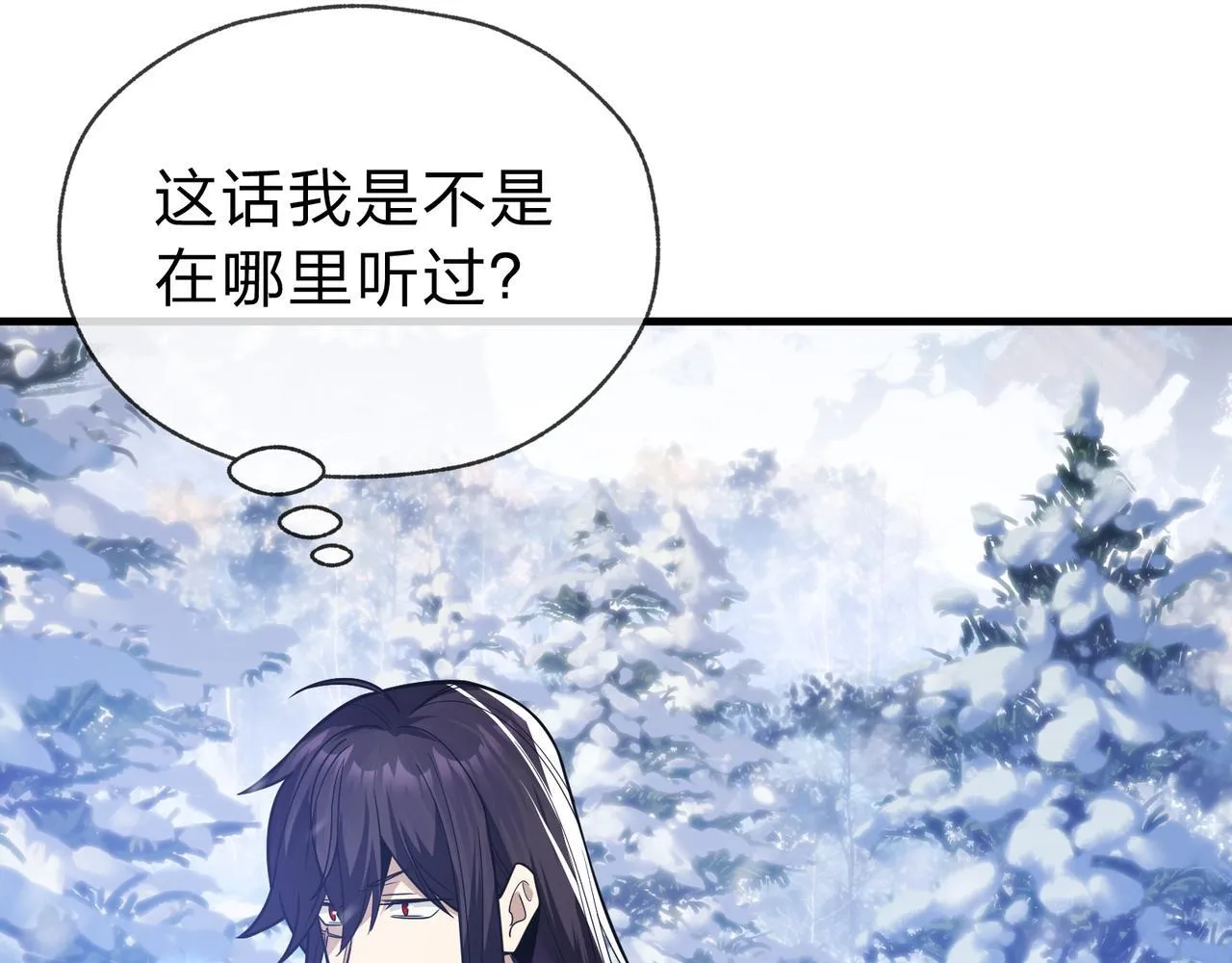 第19话 汝可娶而代之 第91页