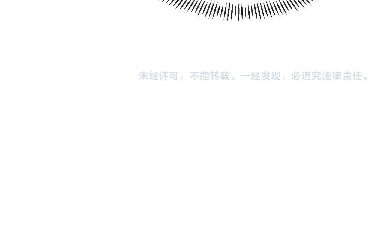 第19话 汝可娶而代之 第145页