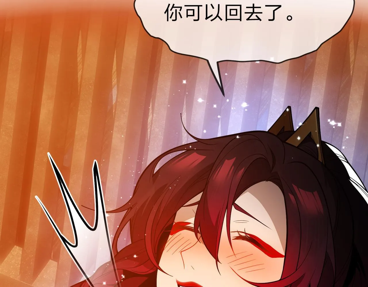 第21话 师尊适可而止吧 第15页