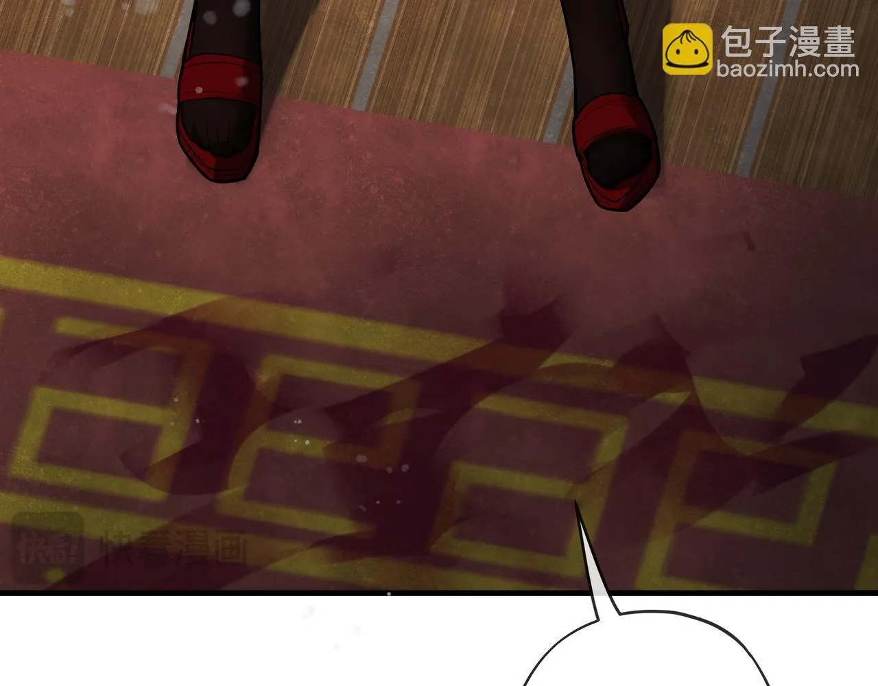 第21话 师尊适可而止吧 第41页