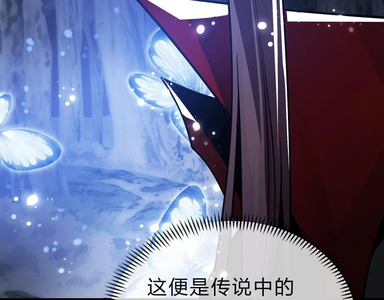第21话 师尊适可而止吧 第82页