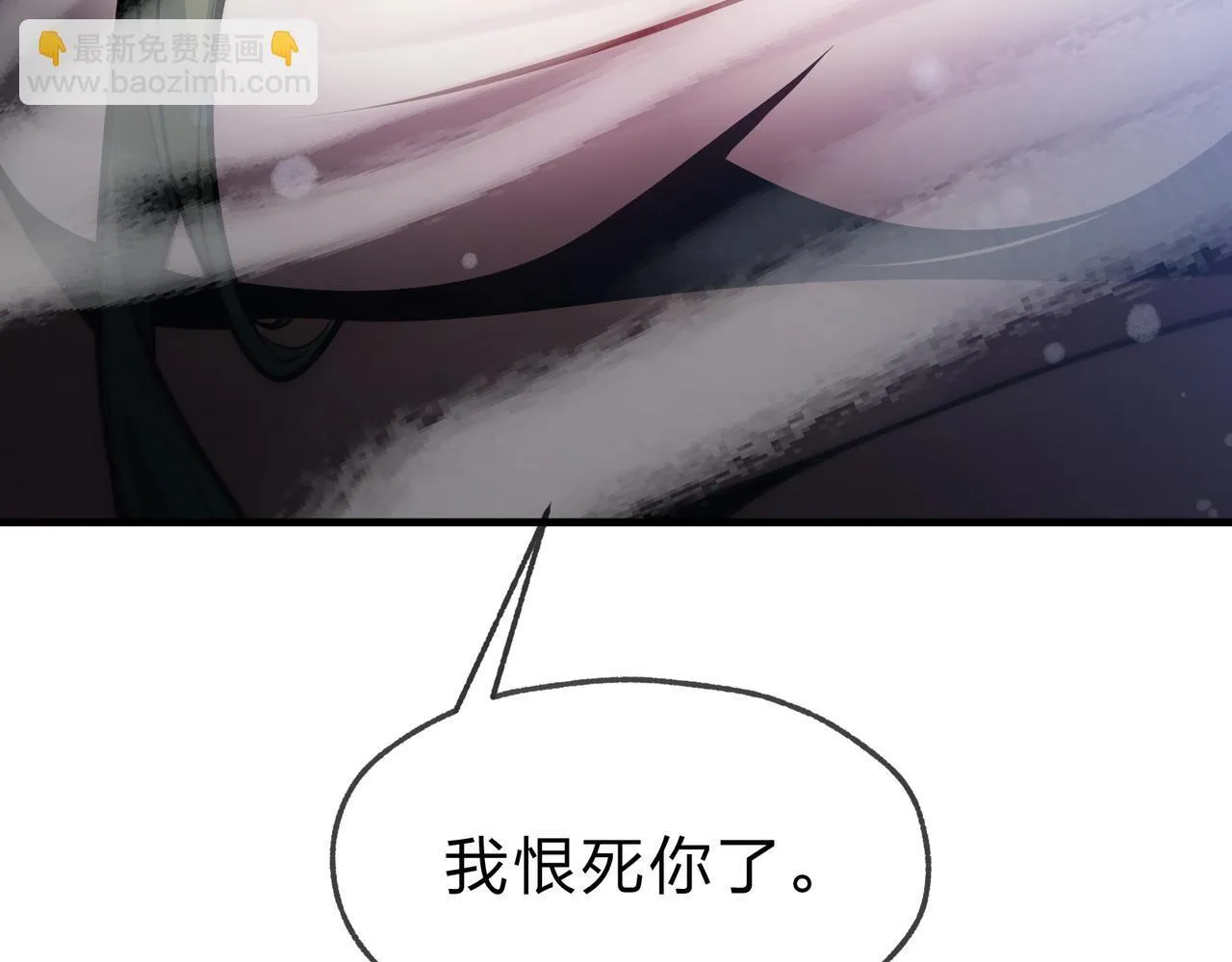 第21话 师尊适可而止吧 第134页