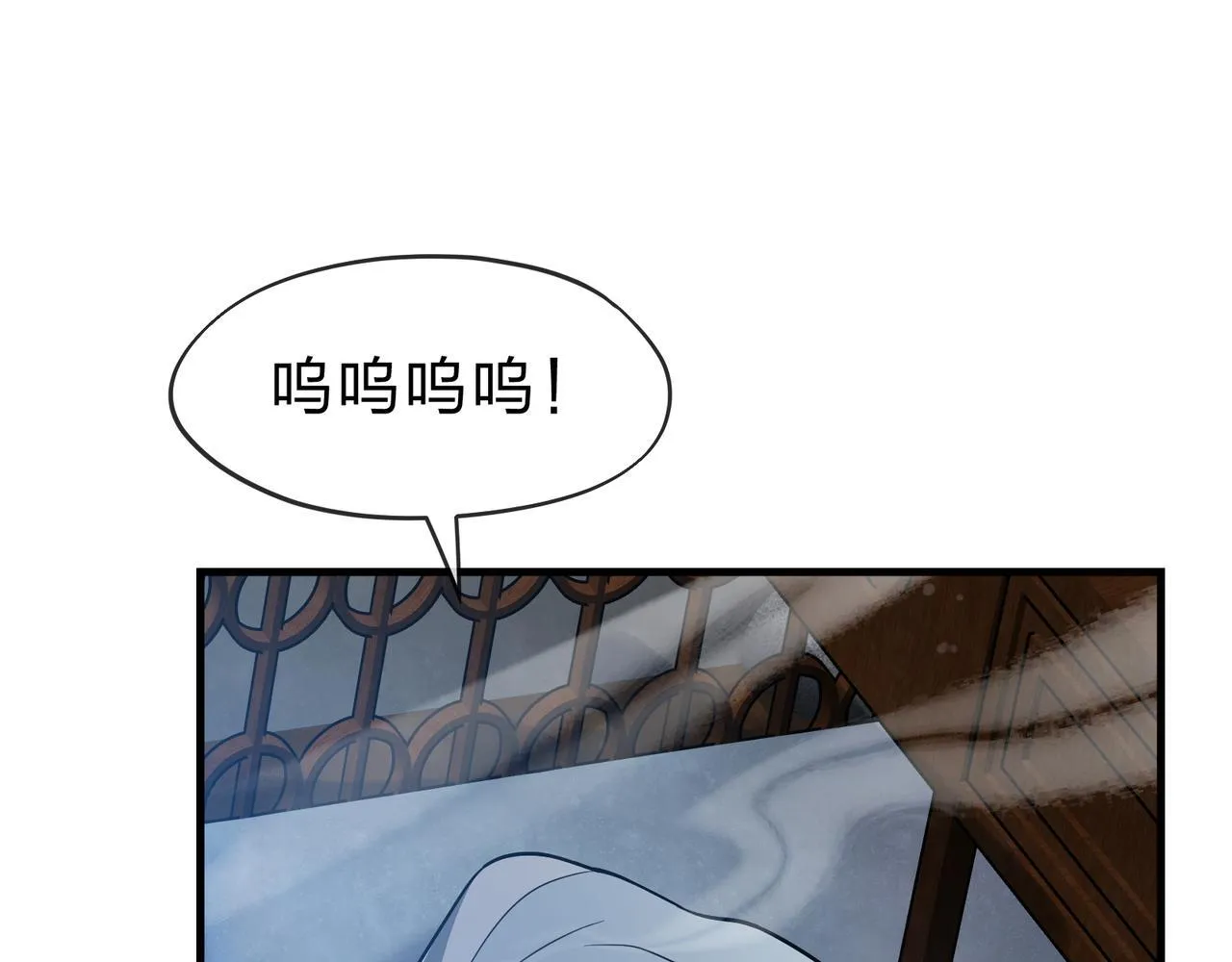 第21话 师尊适可而止吧 第144页