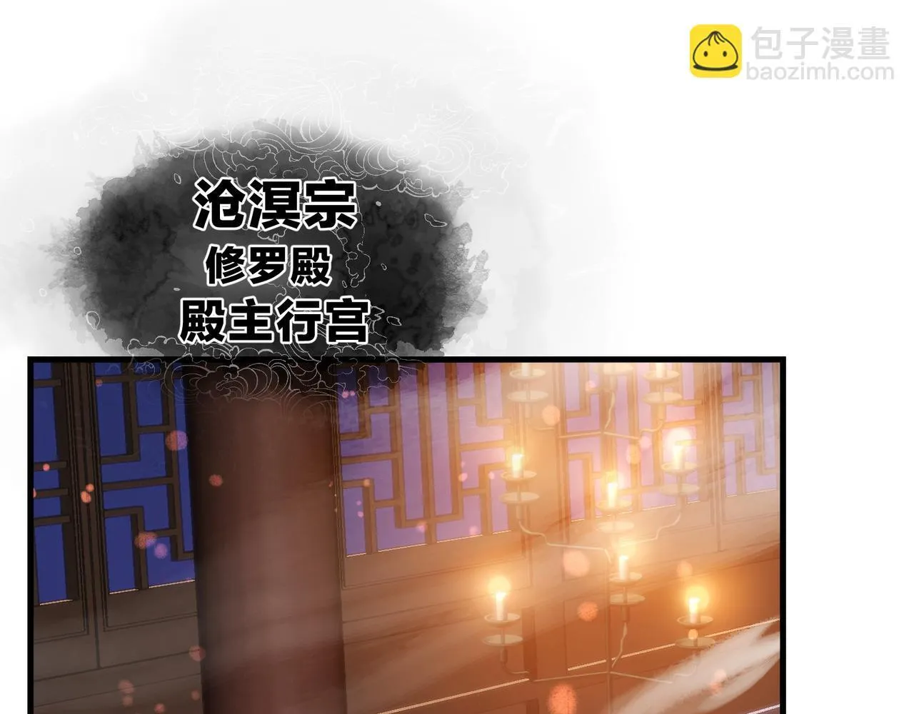 第22话 为你老婆屋外把风 第6页
