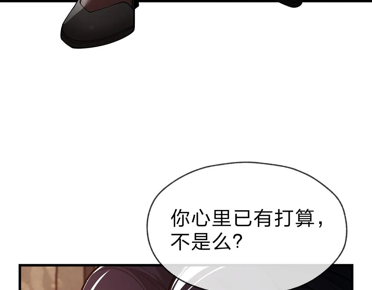 第22话 为你老婆屋外把风 第17页