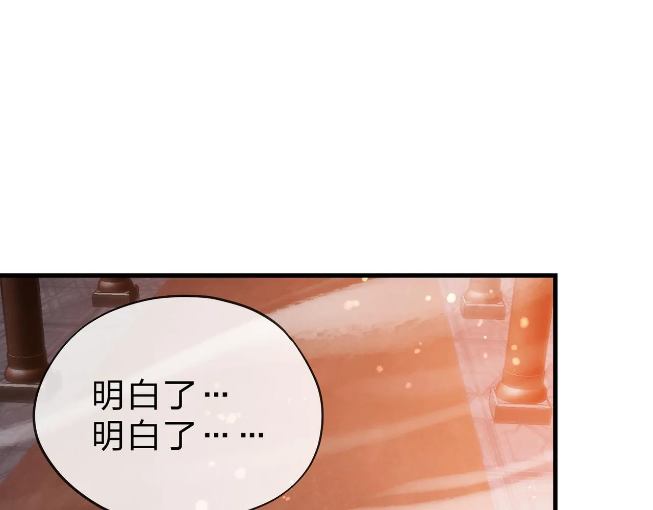 第22话 为你老婆屋外把风 第42页
