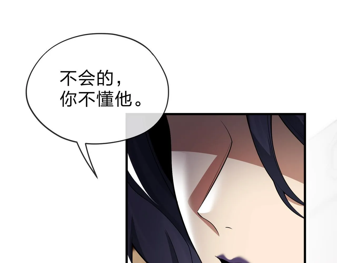 第22话 为你老婆屋外把风 第45页