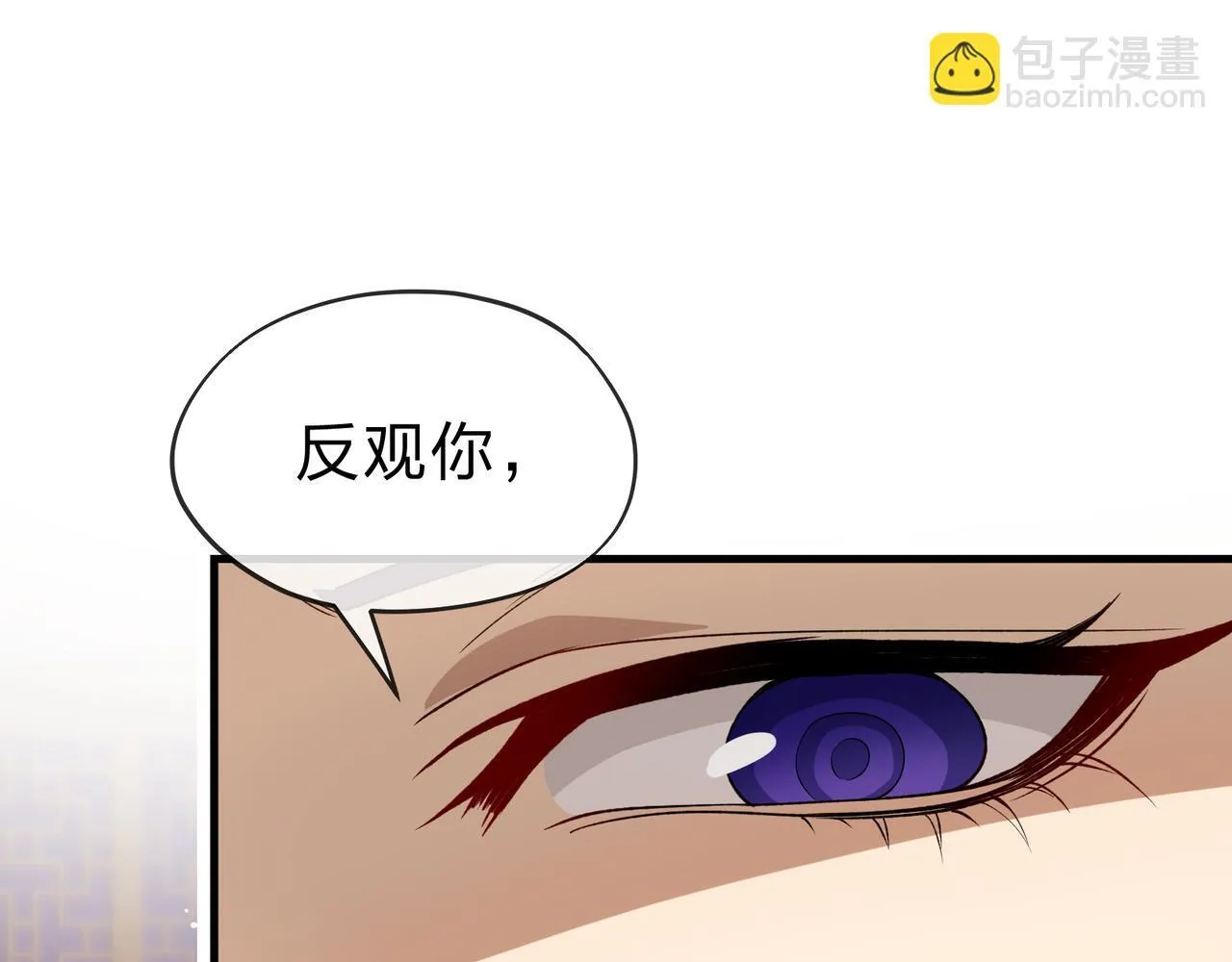 第22话 为你老婆屋外把风 第51页