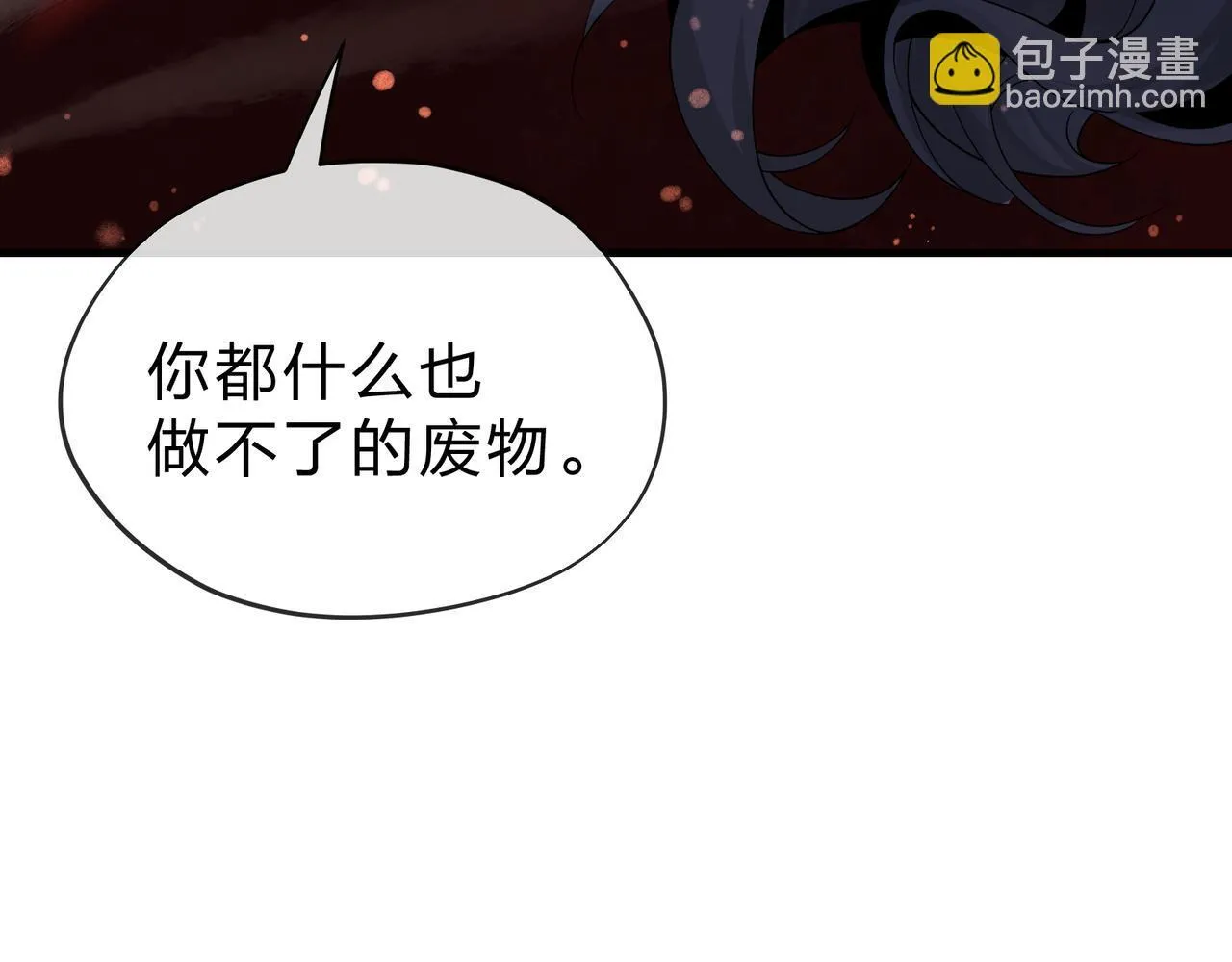 第22话 为你老婆屋外把风 第55页