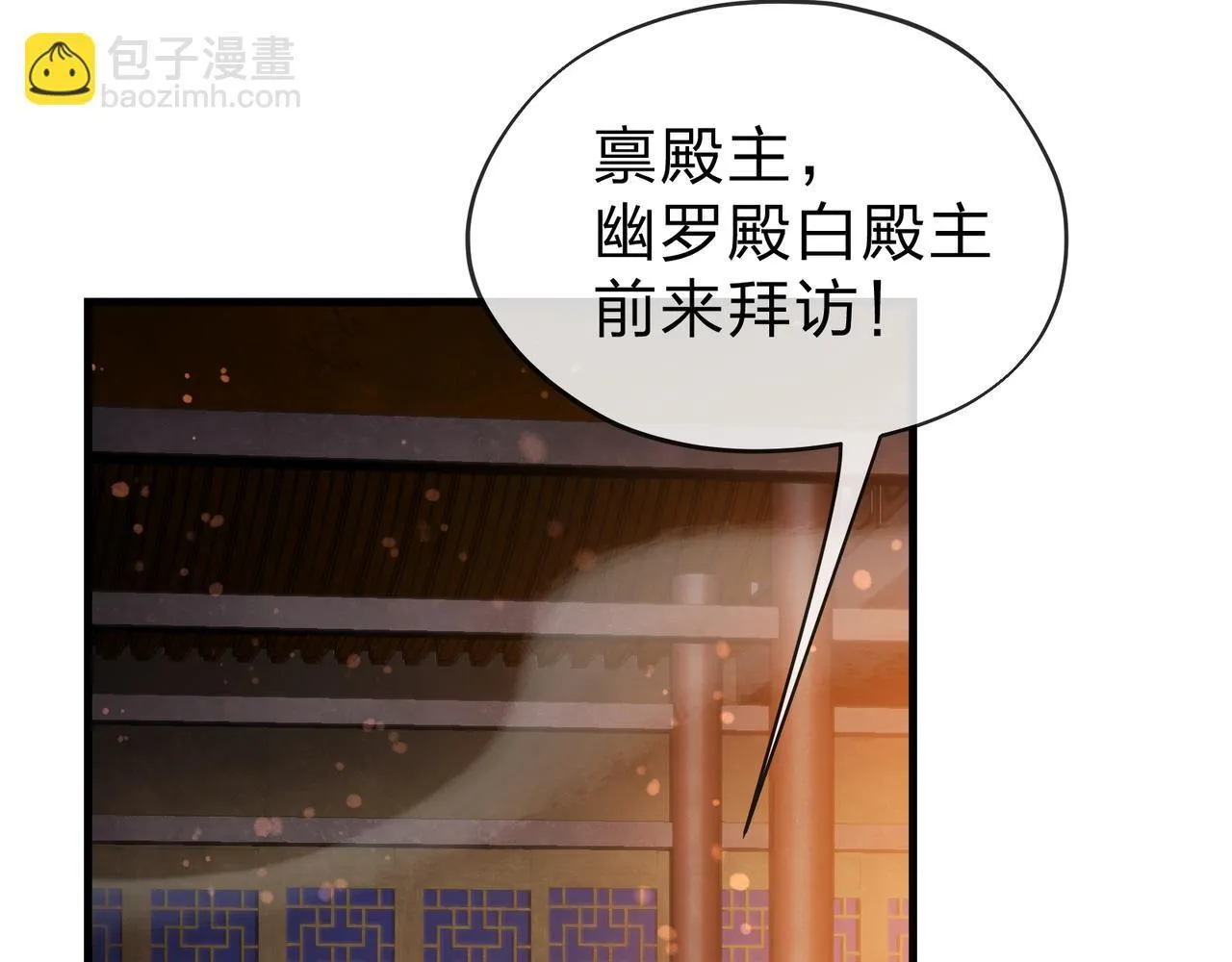第22话 为你老婆屋外把风 第63页