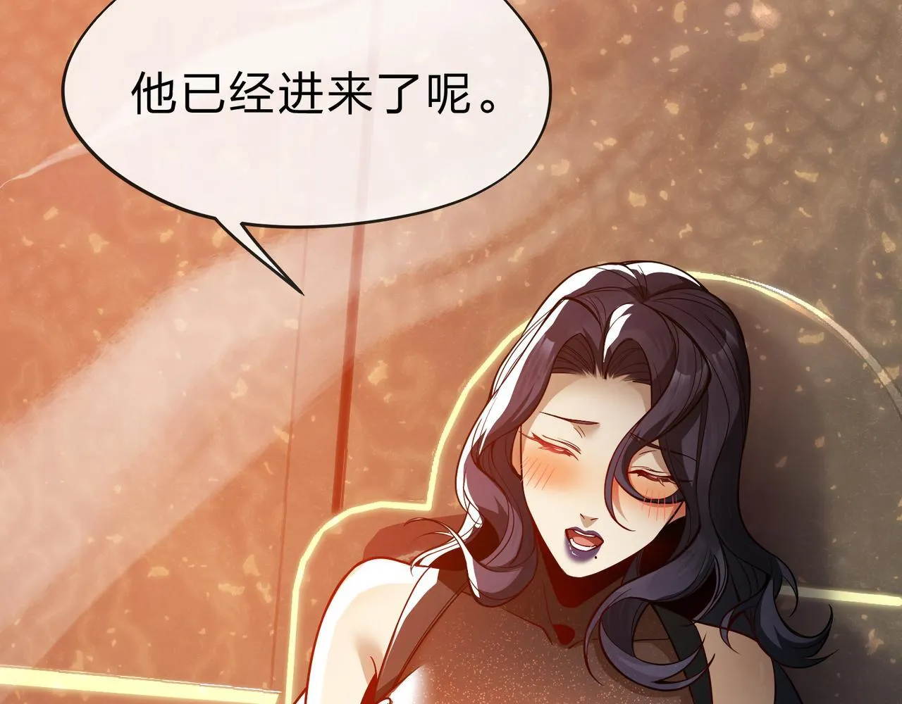 第22话 为你老婆屋外把风 第82页