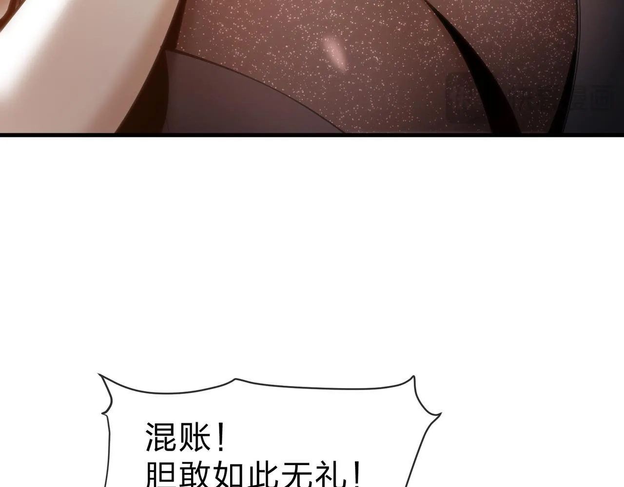 第22话 为你老婆屋外把风 第107页