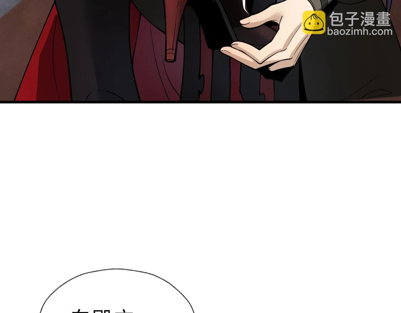 第23话 被人妻强吻？ 第38页