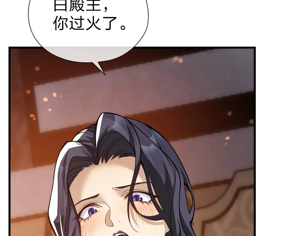 第23话 被人妻强吻？ 第39页