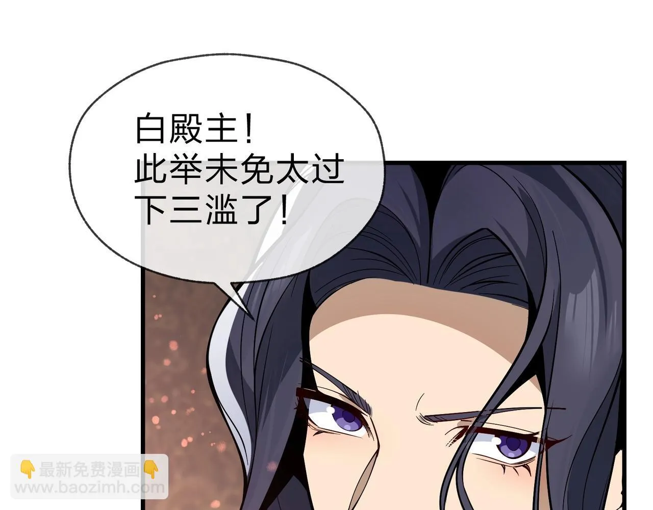 第23话 被人妻强吻？ 第64页