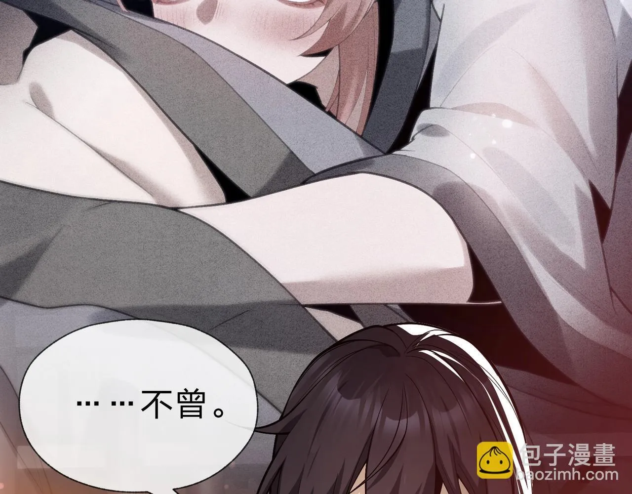 第23话 被人妻强吻？ 第102页