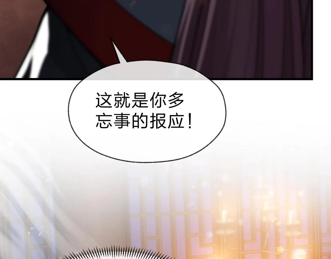 第23话 被人妻强吻？ 第107页