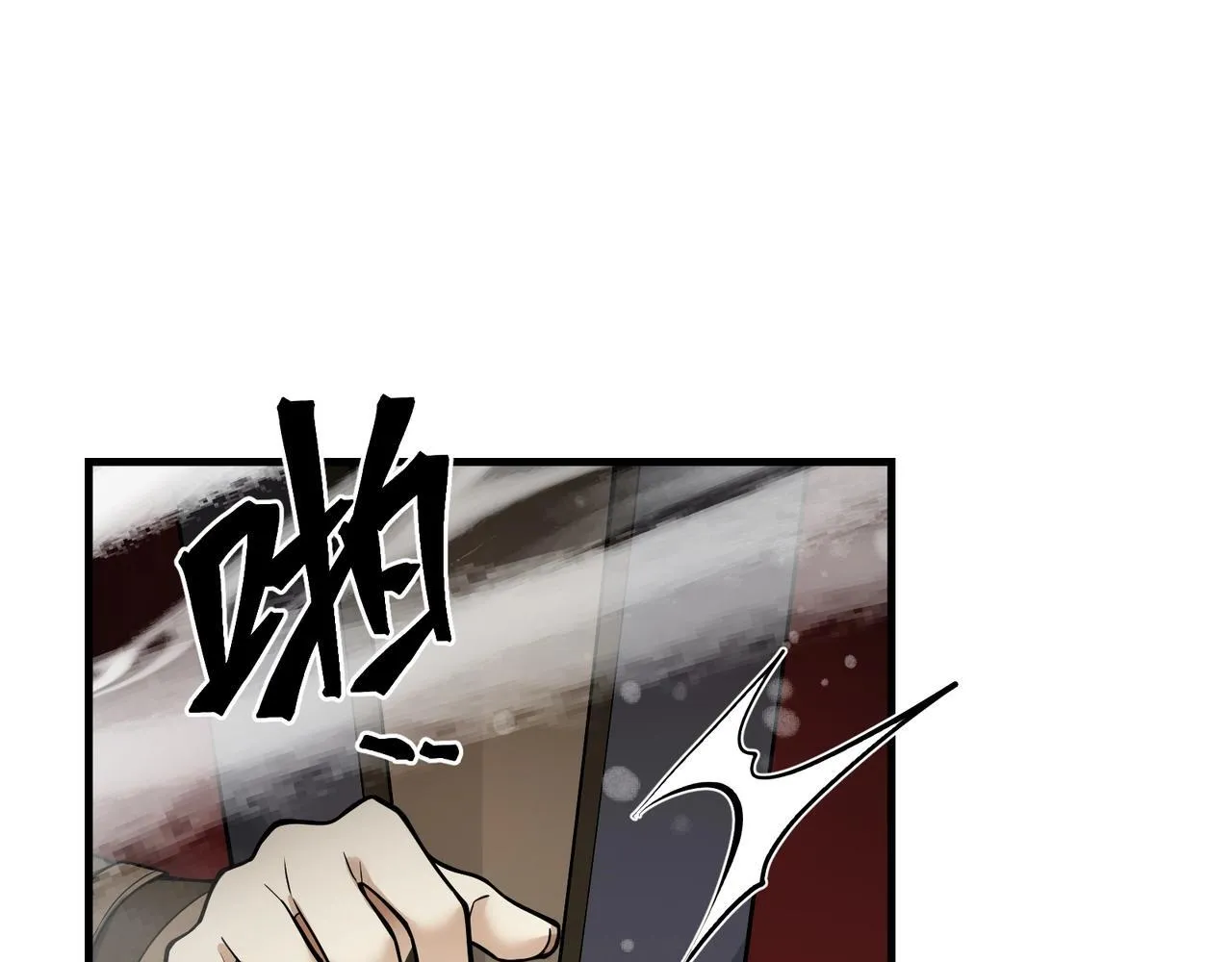第23话 被人妻强吻？ 第132页