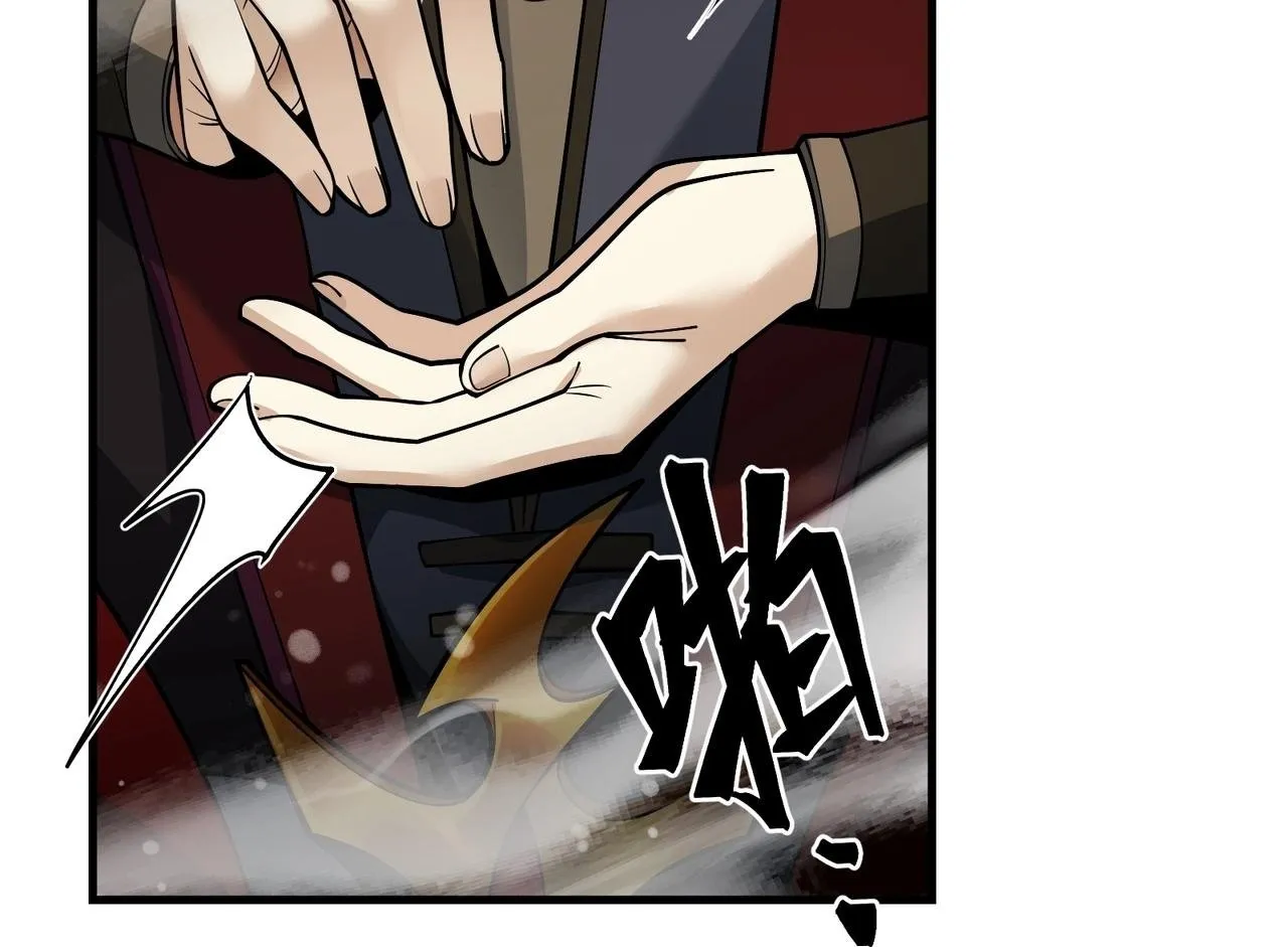 第23话 被人妻强吻？ 第133页