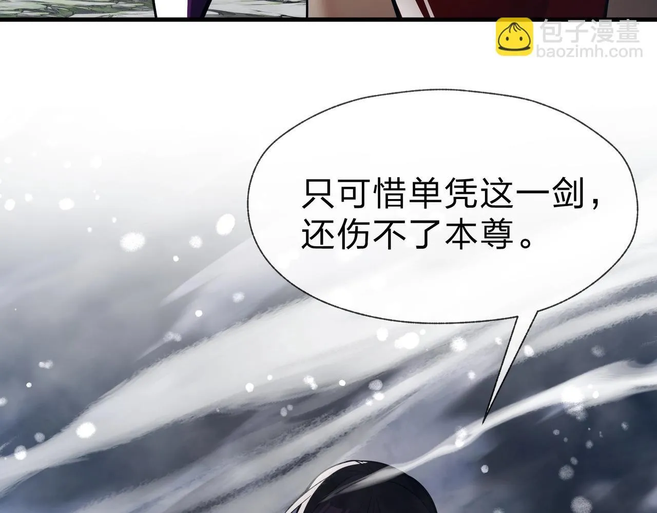 第23话 被人妻强吻？ 第137页