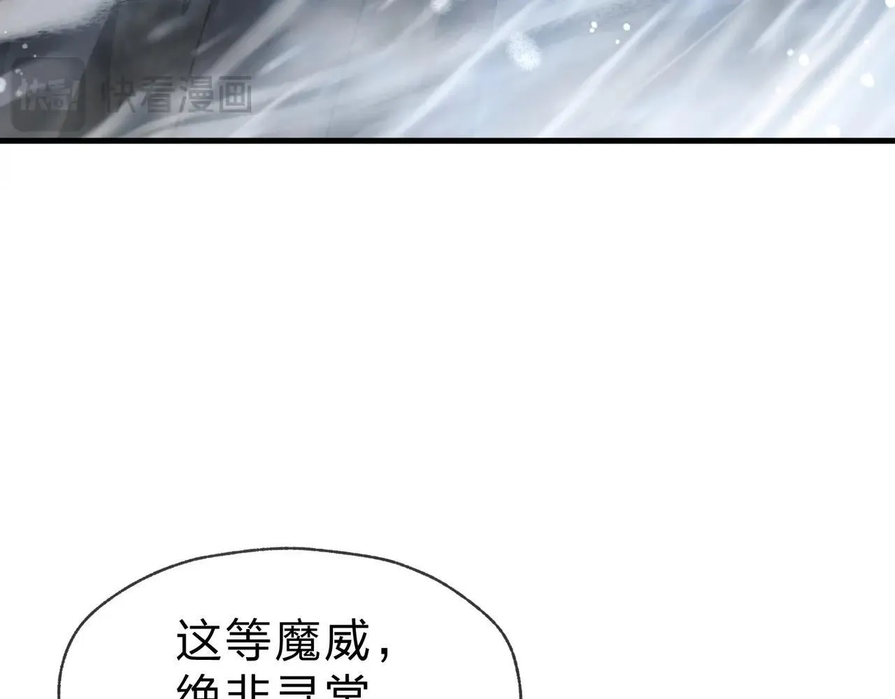 第23话 被人妻强吻？ 第140页