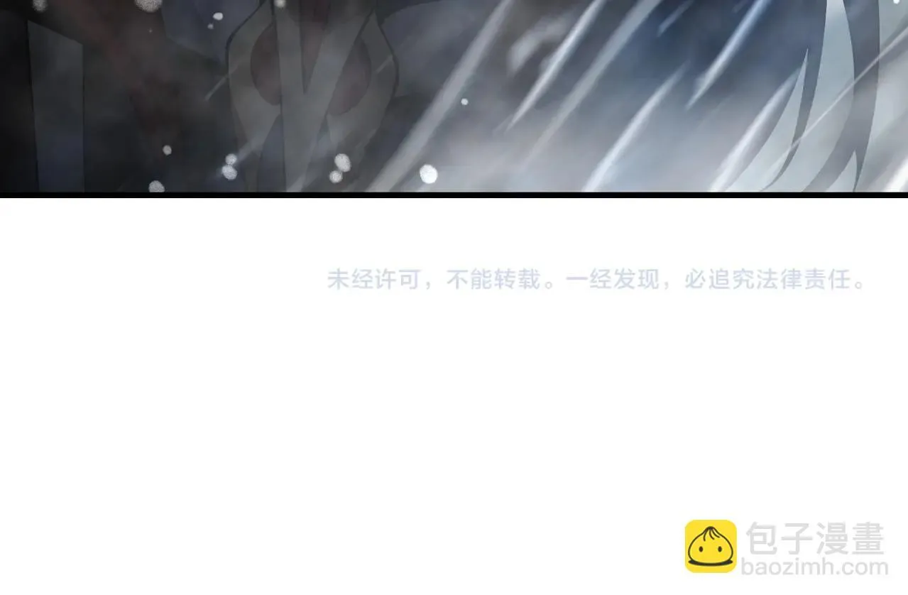 第23话 被人妻强吻？ 第147页