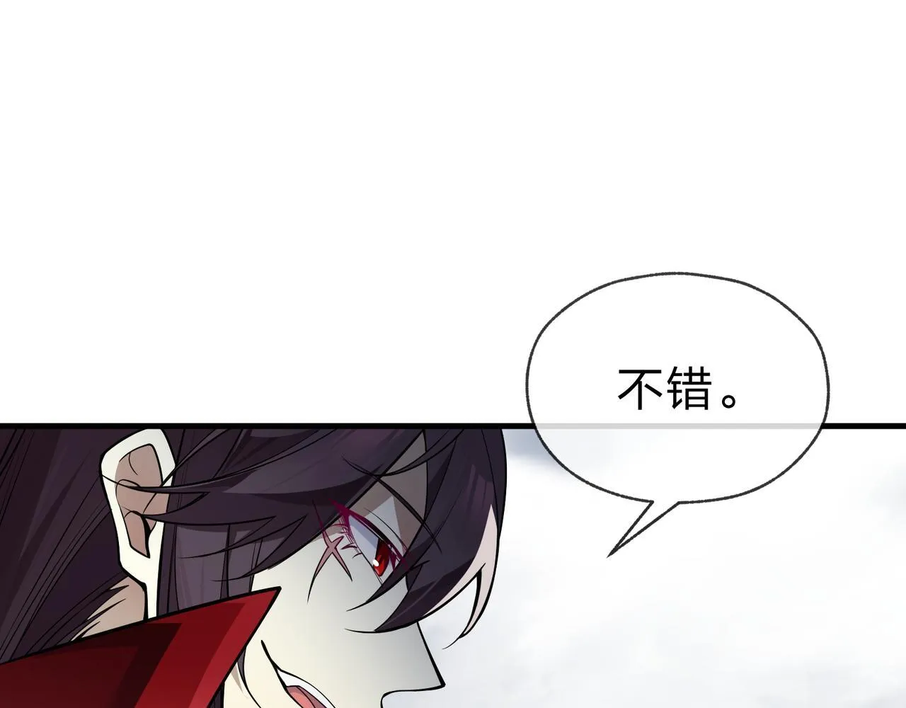 第24话 我成了魔尊的女儿！ 第22页