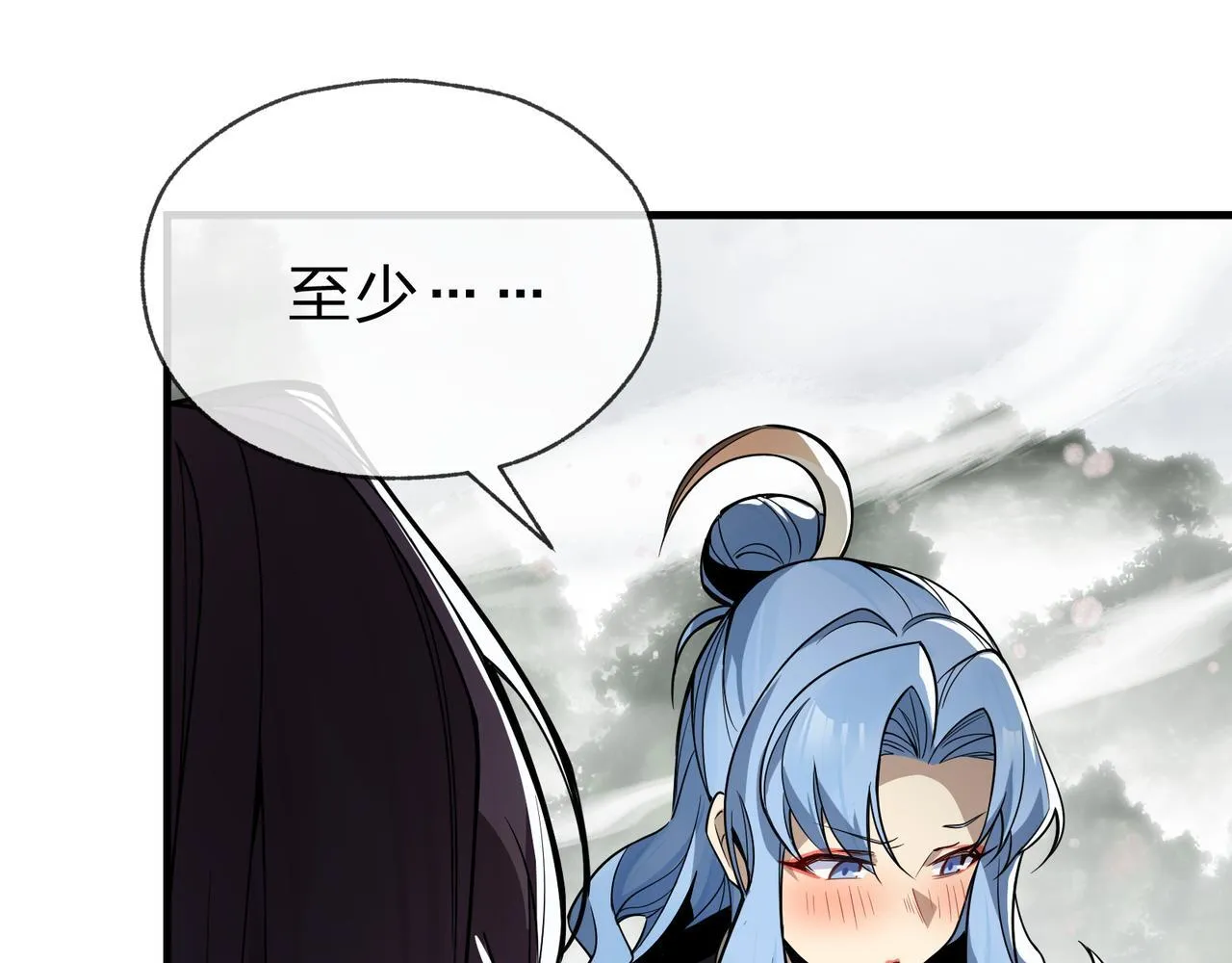 第24话 我成了魔尊的女儿！ 第30页