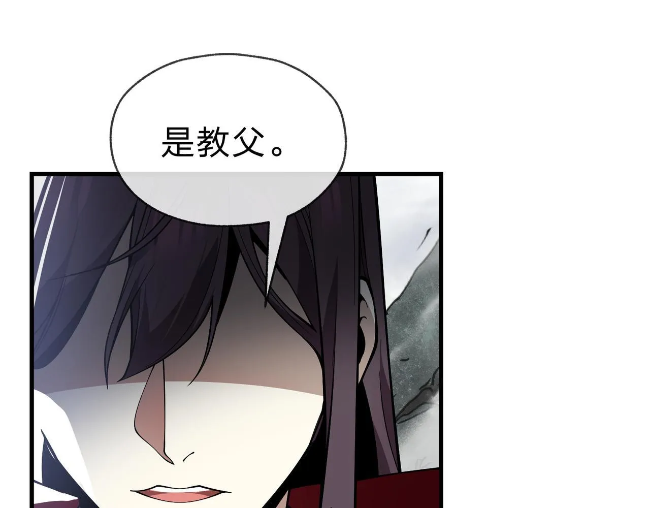 第24话 我成了魔尊的女儿！ 第69页