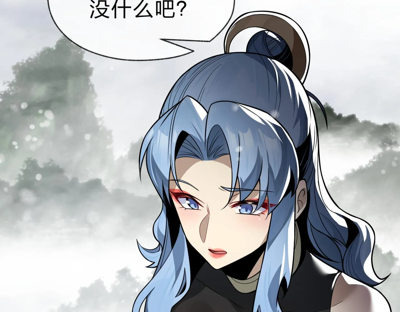 第24话 我成了魔尊的女儿！ 第87页