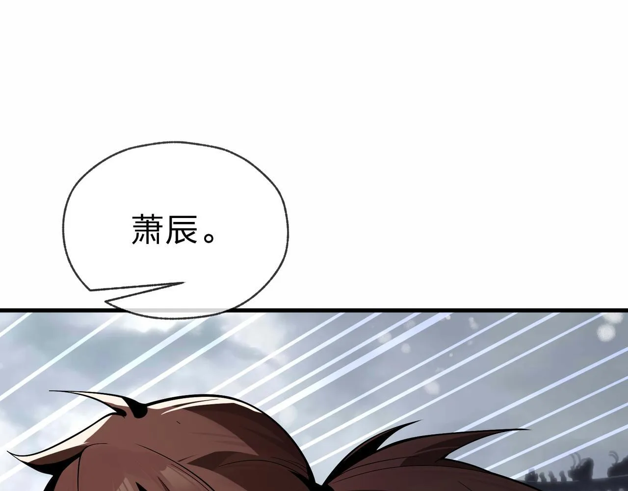 第24话 我成了魔尊的女儿！ 第101页