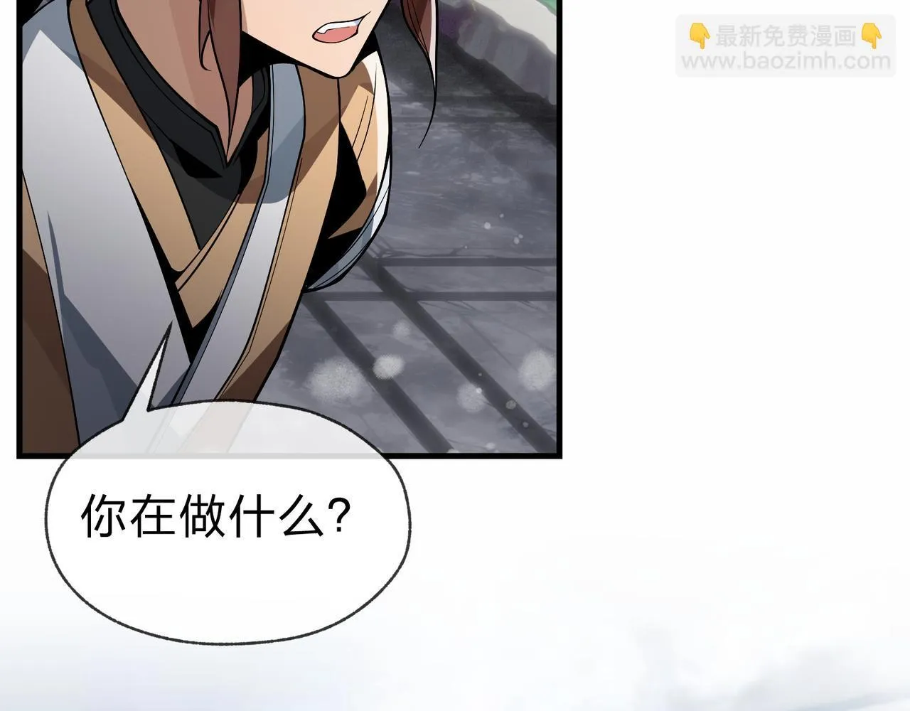 第24话 我成了魔尊的女儿！ 第109页