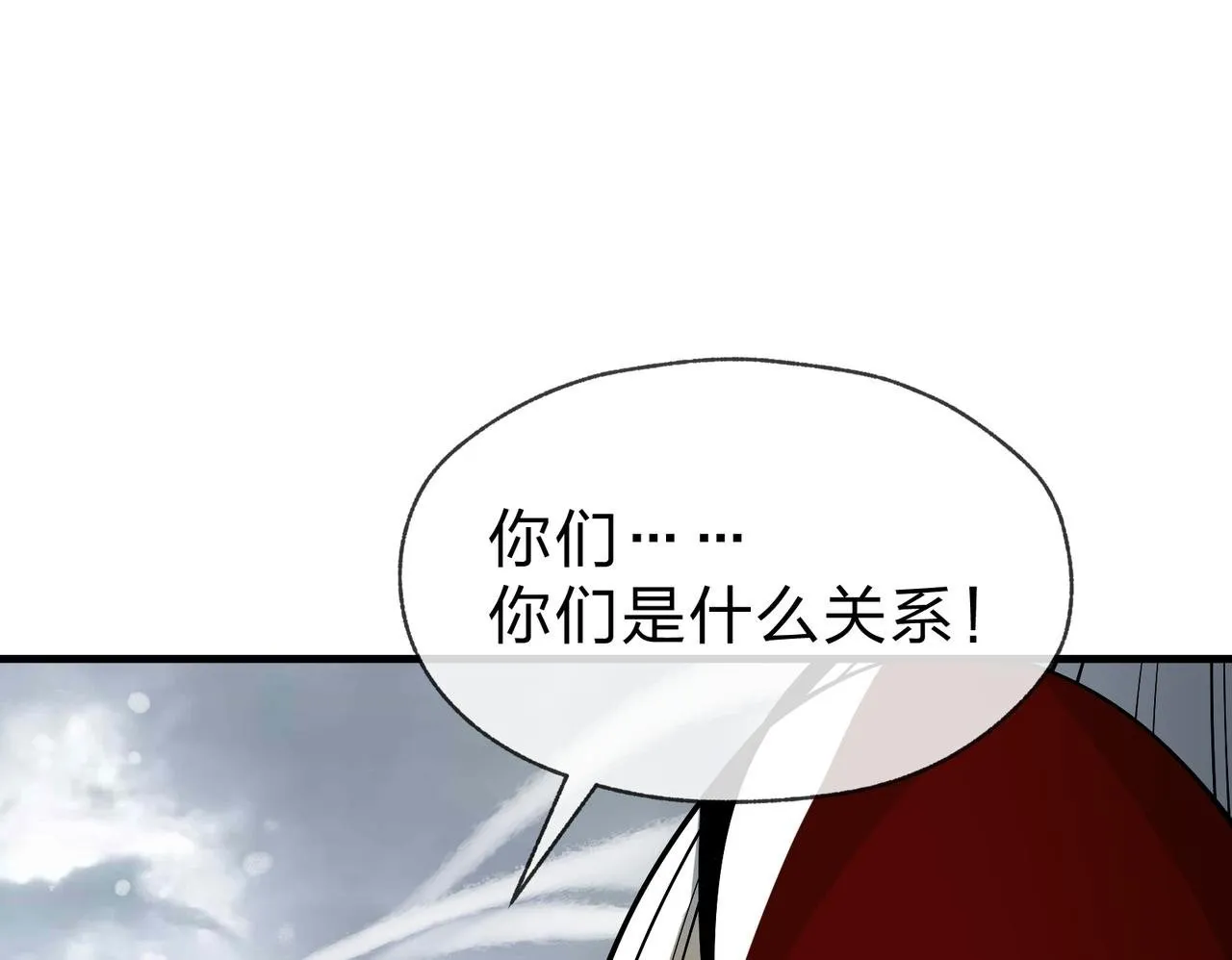 第24话 我成了魔尊的女儿！ 第123页