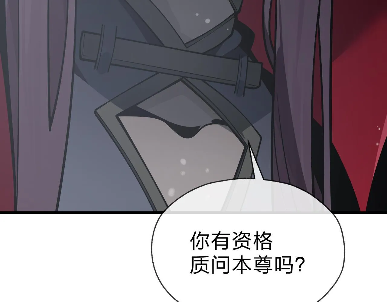 第24话 我成了魔尊的女儿！ 第129页