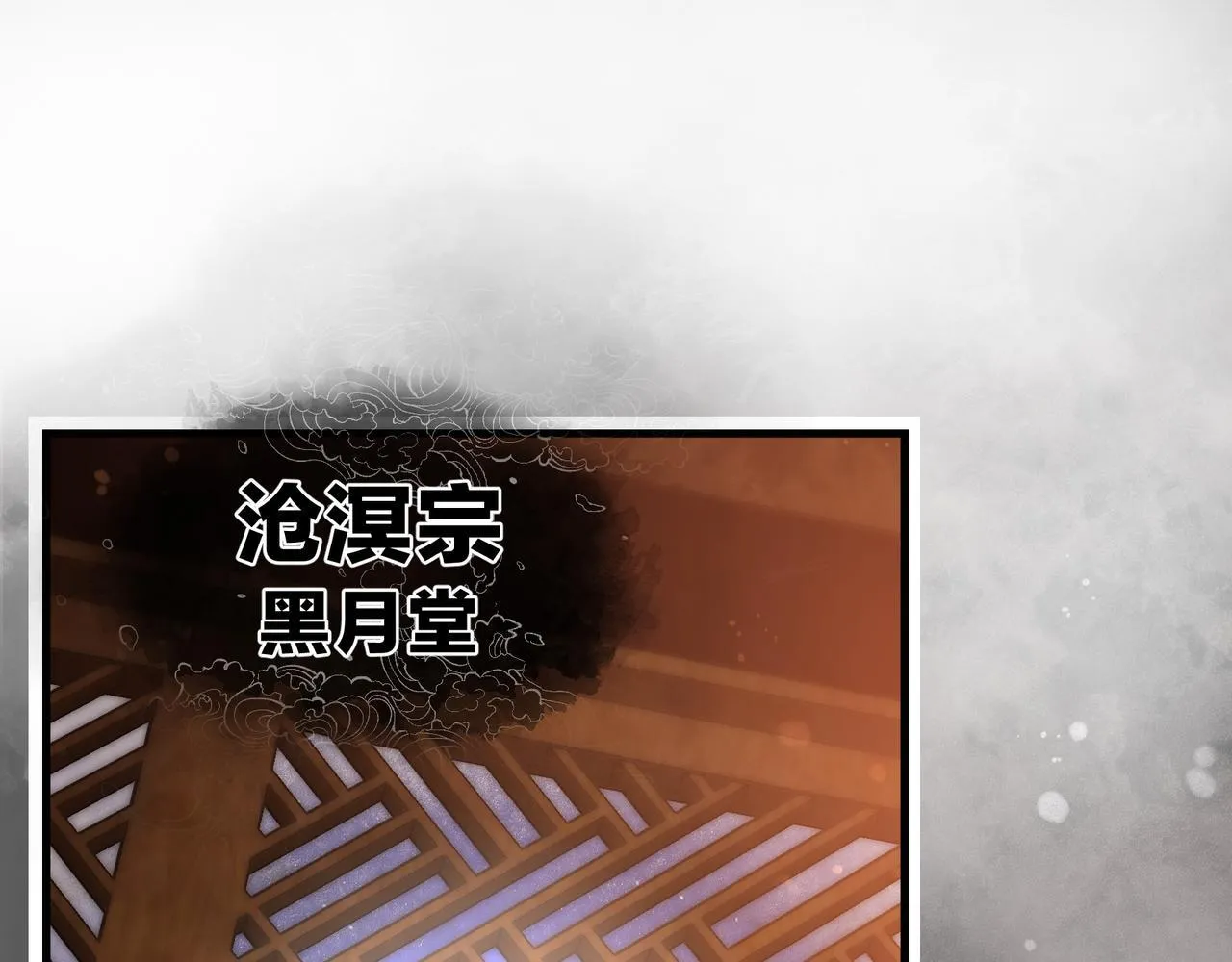 第25话 她是故意的？ 第6页
