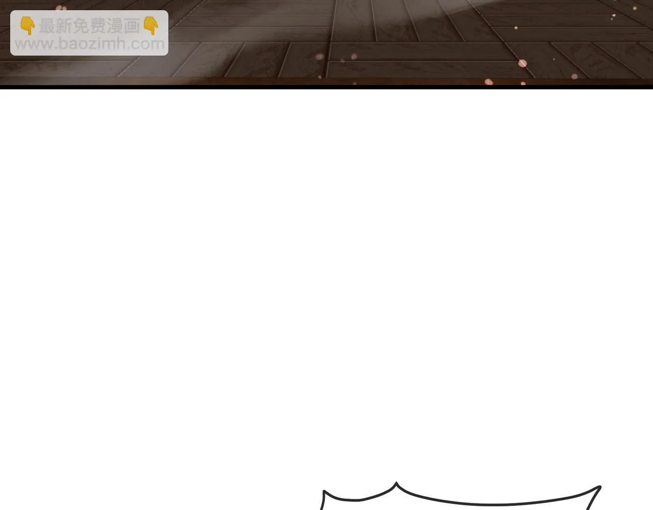 第25话 她是故意的？ 第31页