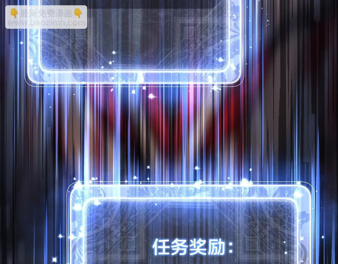 第25话 她是故意的？ 第54页